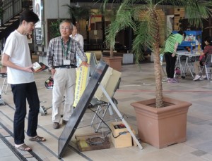 太陽の広場　再エネ展示　自立運転システム