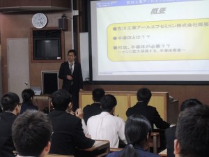 宮崎工業高校講演1