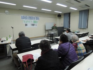 油津地区公民館連合会　エコライフ1